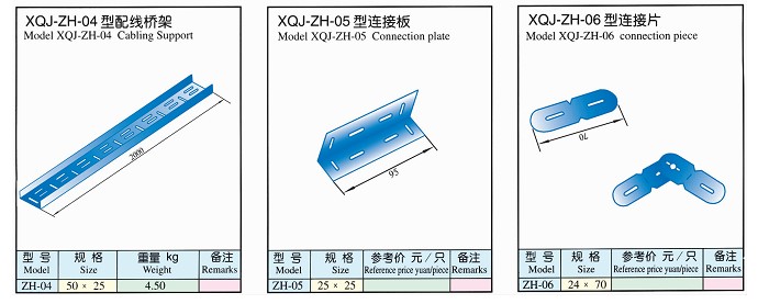 XQJ-ZH-0456ͽMϘ